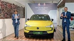 वोल्वो कार इंडिया ने नई इलेक्ट्रिक कार Volvo EX30 की लॉन्च