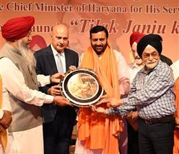 मुख्यमंत्री नायब सिंह सैनी शेर-ए-पंजाब महाराजा रणजीत सिंह पुरस्कार से सम्मानित