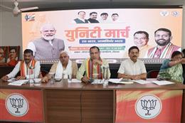 सरदार वल्लभभाई पटेल की 150वीं जयंती पर भाजपा हर जिले में निकालेगी यूनिटी मार्च 