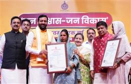 मुख्यमंत्री ग्रामीण आवास योजना में 8029 लाभार्थियों को दिए आवंटन प्रमाण पत्र