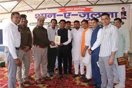 सूरज रोहिल्ला राजपूत हुए विशेष सम्मान से पुरुस्कृत