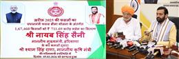 आप और कांग्रेस का चुनावी-रेवड़ी बांटने की कल्चर रहा है : नायब सिंह सैनी
