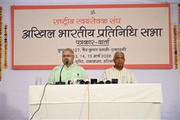 माधव सृष्टि समालखा में होगी संघ की सबसे बड़ी बैठक