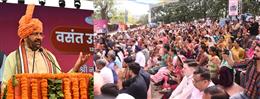 मुख्यमंत्री नायब सिंह ने पंचकूला में तीन दिवसीय 38वें वसंत उत्सव का किया शुभारंभ