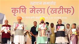 हकृवि हिसार में खरीफ कृषि मेला-2026 का आगाज