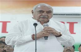 पंचकूला नगर निगम FD घोटाले पर भूपेंद्र सिंह हुड्डा ने दी प्रतिक्रिया