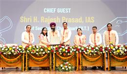 यूआईईटी (यूनिवर्सिटी इंस्टिट्यूट ऑफ इंजीनियरिंग एंड टेक्नोलॉजी), पंजाब विश्वविद्यालय में डिग्री समारोह 2026 का आयोजन