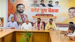 भाजपा की कोर ग्रुप की बैठक में निकाय चुनाव की रणनीति पर मंथन, लगातार चल रहे कार्यक्रमों की भी हुई समीक्षा