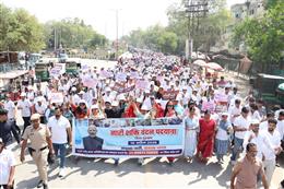 साइबर सिटी में नारी शक्ति वंदन अधिनियम के पक्ष में सड़क पर निकली नारी शक्ति