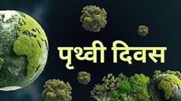 “पृथ्वी दिवस पर मिसेज एशिया विजयता सच्चदेवा सच्चदेवा का संदेश: प्रकृति बचाओ, भविष्य संवारो”