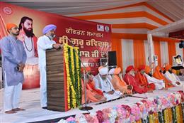 रूपनगर में गुरु रविदास जी के 650वें प्रकाश पर्व पर विशाल कीर्तन दरबार आयोजित