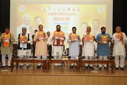  संकल्प पत्र में किया गया हर वादा पूरा करना हमारा दायित्व : नायब सैनी