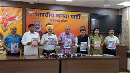 चंडीगढ़ खेलो गेम्स 2026 के माध्यम से युवाओं को नशे से दूर रखने की पहल, भाजपा खेल प्रकोष्ठ ने किया भव्य आयोजन का ऐलान