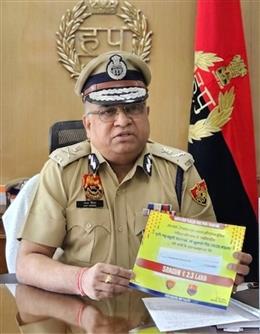 शगुन योजना से पुलिस परिवारों को सहारा