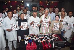कांग्रेस ने पंचकूला के लिए विशेष मेनिफेस्टो पेश किया
