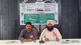 भारतीय स्टेट बैंक अवार्ड स्टाफ 25 और 26 मई 2026 को दो दिवसीय राष्ट्रव्यापी हड़ताल पर रहेंगे