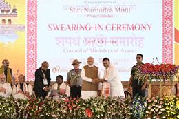 राज्यपाल गुलाब चंद कटारिया ने असम के मुख्यमंत्री के शपथ ग्रहण समारोह में की सहभागिता