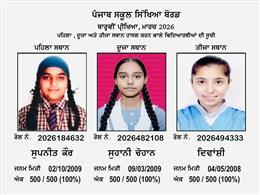 12वीं कक्षा के परिणामों में लड़कियों ने मारी बाज़ी: हरजोत सिंह बैंस