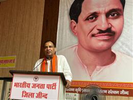 भाजपा प्रशिक्षण वर्ग से तैयार होते हैं अनुशासित और राष्ट्रसेवा को समर्पित कार्यकर्ता