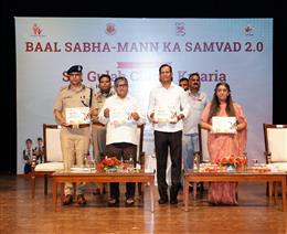 प्रशासक ने “बाल सभा–मन का संवाद 2.0” में बच्चों को राष्ट्र निर्माण के लिए किया प्रेरित