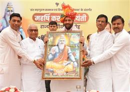 मुख्यमंत्री ने कश्यप समाज के लिए खोला घोषणाओं का पिटारा