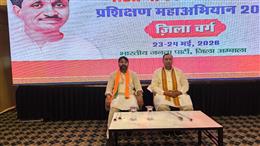 भाजपा परिवारवाद नहीं, बल्कि विचारवाद के आधार पर चलने वाली पार्टी है: बड़ौली