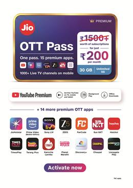 जियो का नया OTT पास: ₹200 में 15 OTT, 1000 से ज्यादा टीवी चैनल और 30GB डेटा