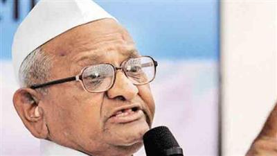   लोकपाल: जनवरी से दिल्ली में फिर से आंदोलन शुरू करेंगे अन्ना हजारे