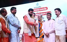 पंचायतों को 2697 करोड़ की सौगात, सीएम सैनी का बड़ा ऐलान