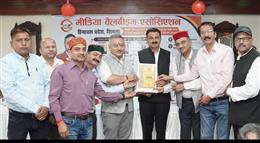 मीडिया वैलबीइंग एसोसिएशन ने शिमला में समारोह कर पत्रकारों को वितरित कीं एक्सीडेंटल इंशोरेंस पॉलिसियां