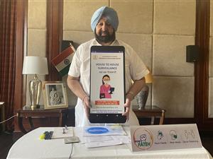 हो जाओ तैयार पंजाब सरकार रखेगी हर घर पर निगाह 
