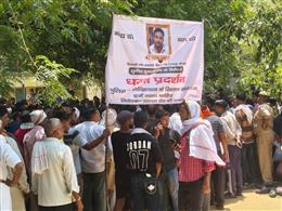 न्याय की मांग को लेकर ग्रामीणों का धरना-प्रदर्शन, मृतक सुनील कुमार के हत्यारों की गिरफ्तारी की मांग