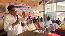 पीएम मोदी ने दी भारत को विकसित राष्ट्र  बनाने की सोच :धनखड़