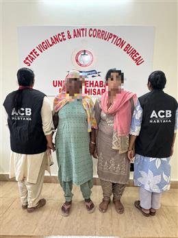 SV&ACB का एक्शन: महिला ASI रिश्वतखोरी में गिरफ्तार
