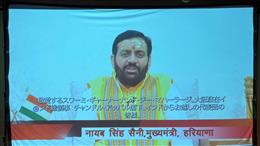 जापान में अंतरराष्ट्रीय गीता महोत्सव के समापन पर मुख्यमंत्री नायब सैनी का संदेश