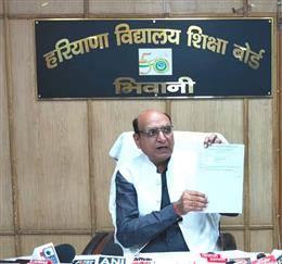 जिला शिक्षा अधिकारियों के साथ बोर्ड अध्यक्ष एवं सचिव ने की वर्चुअल बैठक