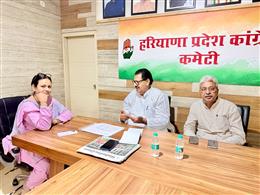 हरियाणा कांग्रेस ने फ्रंटल संगठनों को मजबूत करने पर दिया जोर