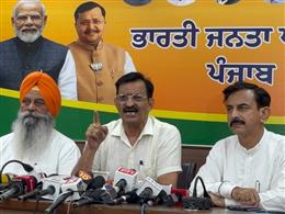 फार्मेसी ऑफिसर भर्ती परीक्षा पेपर लीक मामले में पंजाब भाजपा ने स्वास्थ्य मंत्री के इस्तीफे की मांग की