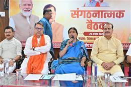23 अगस्त को हरियाणा में गूंजेगा संगठन की शक्ति का संदेश, 27 सांगठनिक जिलों के शक्ति केंद्रों पर एक साथ होगा ‘टिफिन महाकुंभ’