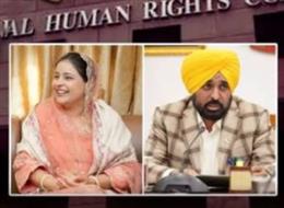 सीएम भगवंत मान की पत्नी पर लगे आरोपों का एनएचआरसी ने लिया संज्ञान, दो सप्ताह में मांगी रिपोर्ट