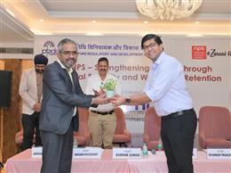 एमएसएमई क्षेत्र के लिए नेशनल पेंशन सिस्टम योजना