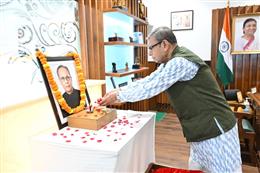 हरियाणा के राज्यपाल प्रो. असीम कुमार घोष ने पूर्व राष्ट्रपति प्रणब मुखर्जी को दी श्रद्धांजलि