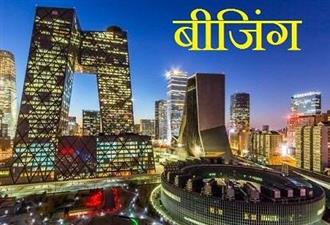 पेप्सी ने चीन में बंद किया प्लांट,कर्मचारी मिला कोरोना पॉजिटिव