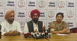 डीए और पुरानी पेंशन योजना के लिए पंजाब कांग्रेस द्वारा 8 सितंबर को विशाल विरोध प्रदर्शन का ऐलान