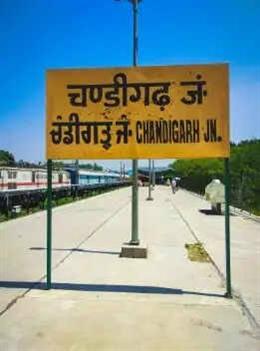 चंडीगढ़ रेलवे स्टेशन पर 36 दिन का सबसे बड़ा ब्लॉक, 442 ट्रेन ट्रिप रद्द