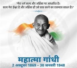 *महात्मा गांधी जयंती पर सभी ग्राम पंचायतों में आयोजित होगी विशेष ग्राम सभा, दिलाई जाएगी स्वच्छता की शपथ*   