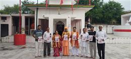 नवरात्रि के अवसर मां कांसला देवी की आरती रीलीज