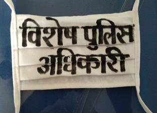हरियाणा पुलिस का साथ खड़े हाेगें एसपीओ