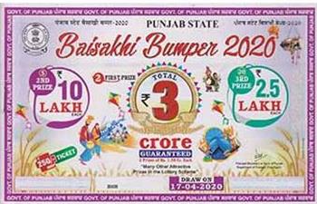 पंजाब सरकार बैसाखी बंपर-2020 की बिकी हुई टिकटों के पैसे करेगी वापिस