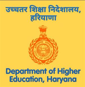 हरियाणा में फिर से आठवीं के लिए होंगी बोर्ड परीक्षाएं